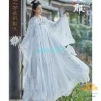 華流ステージ衣装 唐装漢服 古典美人服 古代宮廷風衣装 学園祭パーティーダンス衣装 中華ドレス 写真撮影ドレス 演出服