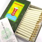 ポイント10倍 （本）和蝋燭　手作り和ろうそく　蝋燭　仏壇　(ローソク)１．５号小丸　お徳用サイズ 仏具　ローソク