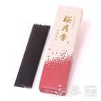  ароматическая палочка aroma сделано в Японии шар первый . Sakura месяц сезон аромат пробный размер аромат палочка . ароматическая палочка дым запись .. источник аромат ароматическая палочка четки . дерево специализированный магазин 