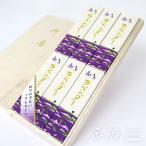 線香 ギフト 贈り物 贈答 お供え 煙控えめ 送る 大発 ラベンダー 短寸6箱入 桐箱 進物 お香 日本製 香り 香源 お香 線香 数珠 香木 専門店