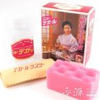 仏具磨き ニューテガール 小 香源 お香 線香 数珠 香木 専門店