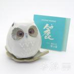 京都　松栄堂の香炉　ほっほ