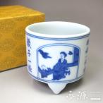 香道 香道具 聞香炉 折 単品 香源 お香 線香 数珠 香木 専門店