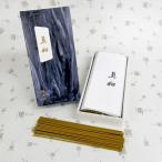 線香鳩居堂京都真如お徳用バラ詰お香...