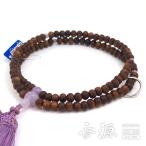 女性用のお数珠栴檀曹洞宗ラベンダー...