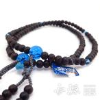 男性用のお数珠黒檀スビキ尺二振分真...