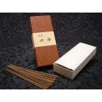 お香 線香 日本製 みのり苑 沈香 香