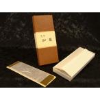  аромат ароматическая палочка .. аромат сделано в Японии . клей . способ . серии способ ... короткий размер размер роза 40 шт. входит . источник аромат ароматическая палочка четки . дерево специализированный магазин 