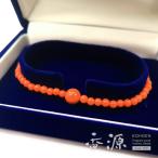 赤珊瑚ブレスレット共仕立限定品No.4香源お香線香数珠香木専門店