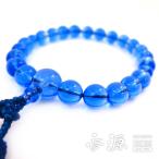 男性用のお数珠ブルークォーツ22玉...