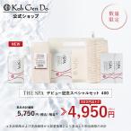 江原道 THE SPA 澄肌クレンジング スペシャルセット400
