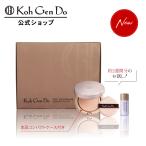 江原道 公式 ザ・スキンウエイク　ベースメイクトライアルセット