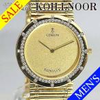 ジュエリーサロン コイノールのその他を見る