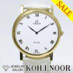 ジュエリーサロン コイノールのデビルを見る