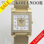 ジュエリーサロン コイノールのウォルサムを見る