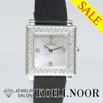 ジュエリーサロン コイノールのウォルサムを見る