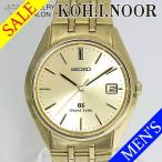 ジュエリーサロン コイノールの9587-8010を見る