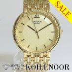 ジュエリーサロン コイノールのクレドールを見る