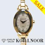 ジュエリーサロン コイノールのその他を見る