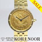 ジュエリーサロン コイノールのその他を見る