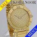 ジュエリーサロン コイノールのその他を見る