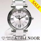 ジュエリーサロン コイノールのインペリアーレを見る