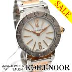 ジュエリーサロン コイノールのブルガリブルガリを見る