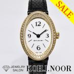 ジュエリーサロン コイノールのブルガリブルガリを見る