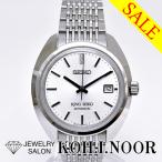 ジュエリーサロン コイノールのキングセイコーを見る