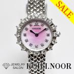 ジュエリーサロン コイノールのクレドールを見る