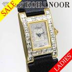 ジュエリーサロン コイノールのその他を見る