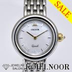 ジュエリーサロン コイノールのクレドールを見る