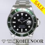 ジュエリーサロン コイノールの16610LVを見る