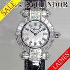 ジュエリーサロン コイノールのインペリアーレを見る