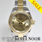 ジュエリーサロン コイノールの279173を見る