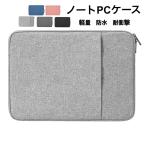  персональный компьютер сумка PC сумка персональный компьютер кейс PC кейс 13.3 дюймовый 14.1-15.4 дюймовый 15.6 дюймовый ноутбук легкий легкий водонепроницаемый ударная абсорбция 4 цвет 