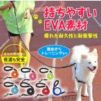 リード　ロープ　牽引ロープ　犬　犬用　犬リード　おしゃれ　スタンダード　小型犬　中型犬　大型犬　1.5m　頑丈　丈夫　反射