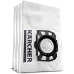 ◆ケルヒャー(Karcher) 乾湿クリーナーアクセサリーフリースバッグ4枚入り