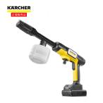 ◆ケルヒャー(Karcher) モバイル高圧洗浄機 OC5ハンディ CB