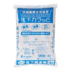 ◆みやちゅう　床下カラッと　敷き込み　１０ｋｇ（半坪用）