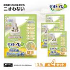 デオトイレ サンド 猫砂 砂 鉱物 消臭・抗菌サンド 小粒 3.8L *4袋セット 鉱物系 飛び散り防止 猫 ねこ ネコ ユニ・チャーム