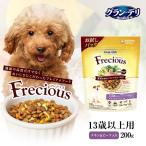 GDFrecious 13歳以上用 チキン&amp;ビーフ 200g   約高さ210×幅150×奥行き70（ｍｍ）