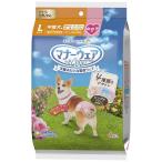 【ポイント3倍 8/22-8/25】ユニ・チャーム マナーウェア 女の子用 L 4種のデザインパック 4枚 〔犬用おむつ〕
