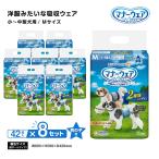  Uni * очарование правила поведения одежда для мальчика M синий проверка * темно-синий проверка 42 листов ×8 комплект 