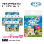  Uni * очарование правила поведения одежда для девочки SS розовый лента * синий лента 38 листов ×8 комплект 