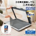 * Uni очарование * домашнее животное уход дезодорация labo антибактериальный dry фильтр постоянный замена для 4 листов фильтр 4 листов 