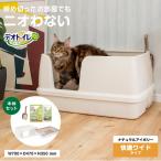 ◆猫用トイレ デオトイレ 本体セッ