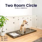 ◆2ルームサークル ペットサークル ペットケージ 折りたたみ 犬 犬小屋 サークル ケージ ハウス コーナン