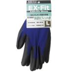 * corner n original EX Fit glove urethane 18G blue L