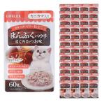 コーナンオリジナル LIFELEX まんぷくパウチ60g まぐろ＆かつお味 カニカマ入り 赤身／白身ゼリー仕立て ×48個セット